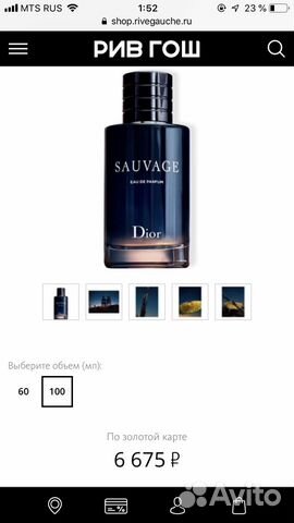 Dior sauvage EAU DE parfumпарфюмерная вода 100 мл