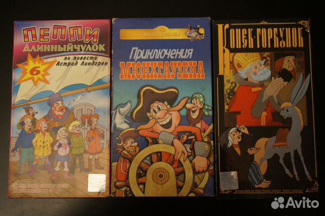 Продаю детские мультфильмы