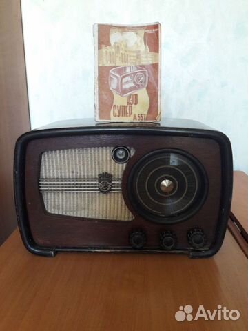 Старинный радиоприёмник