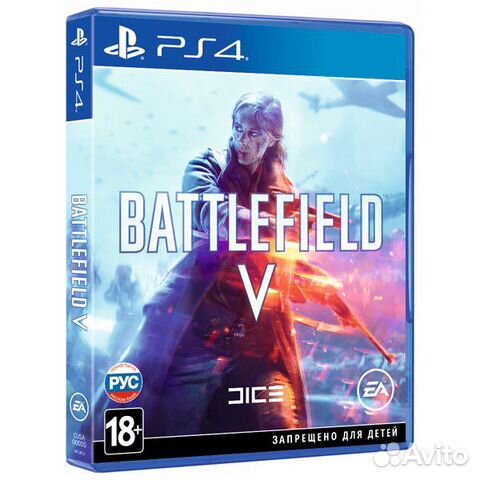 Battlefield 5