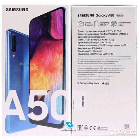 SAMSUNG A50 4/64 ростест SAMSUNG A50 4/64 ростест
