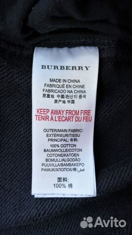 Burberry, Boss 2 пары спортивных штанов Burberry, Boss 2 пары спортивных штанов