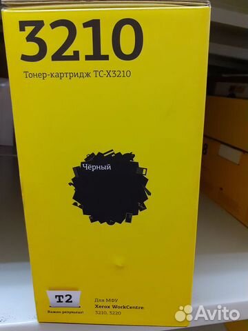 Картридж Xerox 106R01487