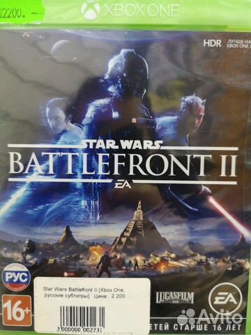 Star Wars Battlefront Xbox One Star Wars Battlefront Xbox One