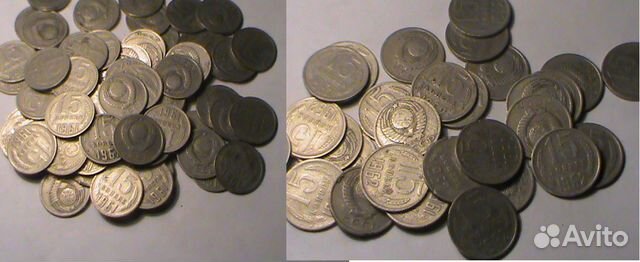 15 копеек 1961,1962,1976-1991 м,л