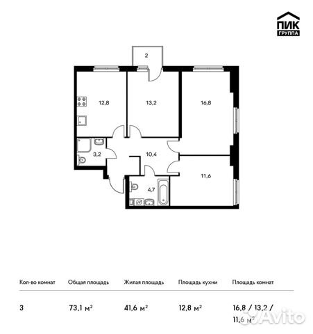 3-к квартира, 73.1 м², 2/23 эт. 3-к квартира, 73.1 м², 2/23 эт.