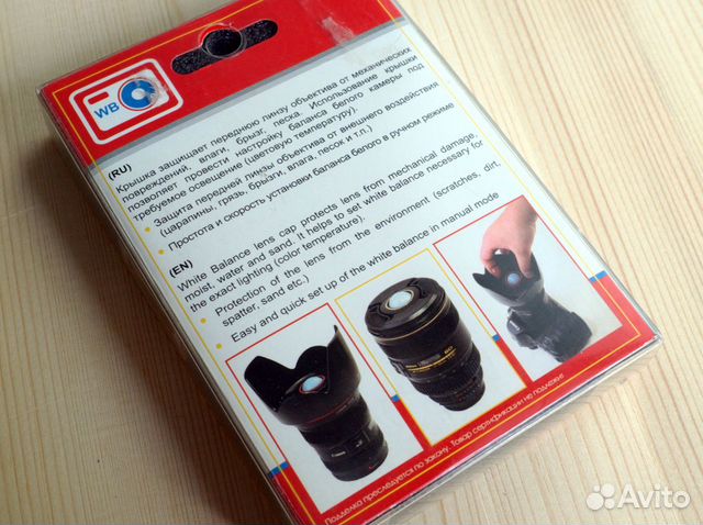 Крышка на объектив 67 мм Крышка на объектив 67 мм