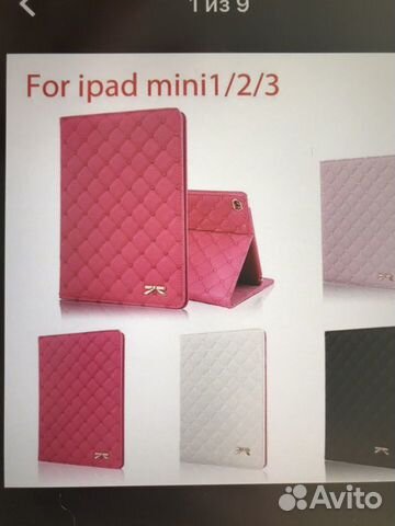 Чехол на iPad mini 1/2/3 новый