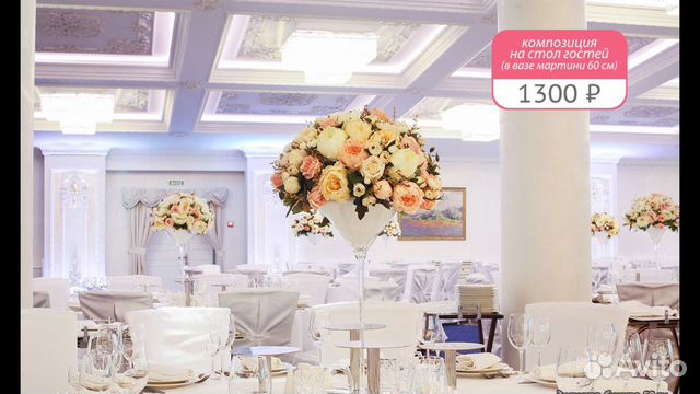 Оформление свадьбы Оформление свадьбы