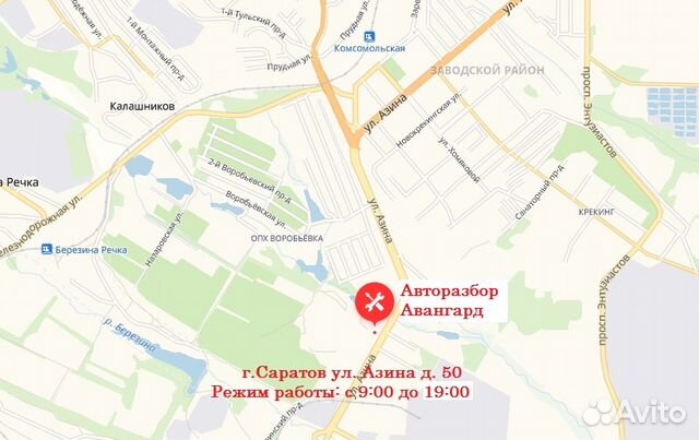 Разборка Citroen C1 хетчбек 5 дверей