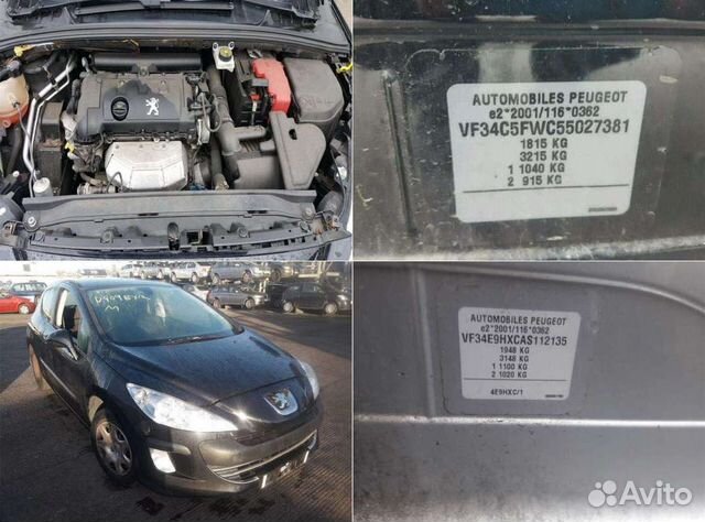 Пежо 308 1 на запчасти Peugeot 308 308 I Пежо 308 1 на запчасти Peugeot 308 308 I