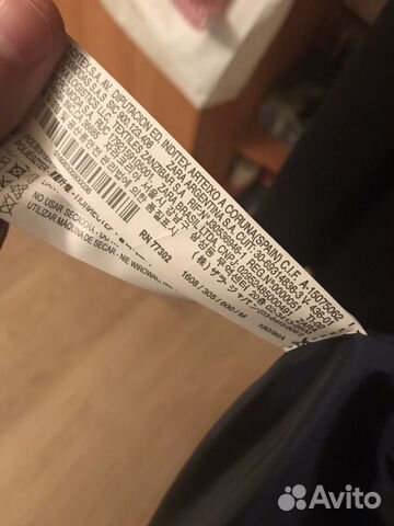 Пиджак Zara Пиджак Zara