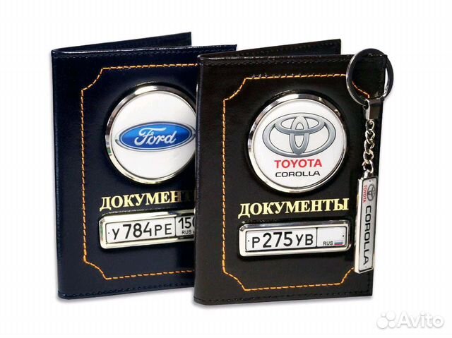 Обложки для автодокументов