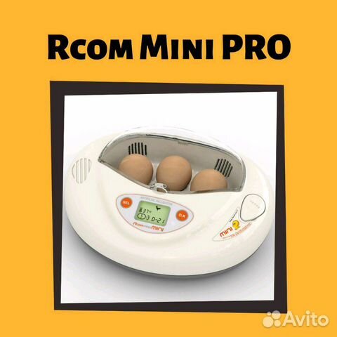 Инкубатор Rcom Mini Pro + бесплатная доставка купить на Зозу.ру - фотография № 1