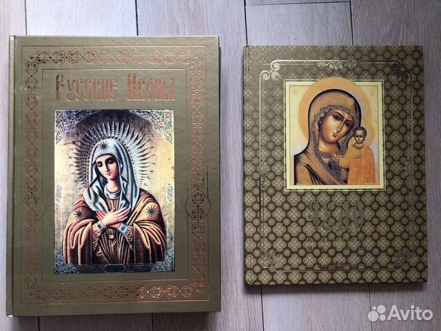Две книги о православных иконах Две книги о православных иконах