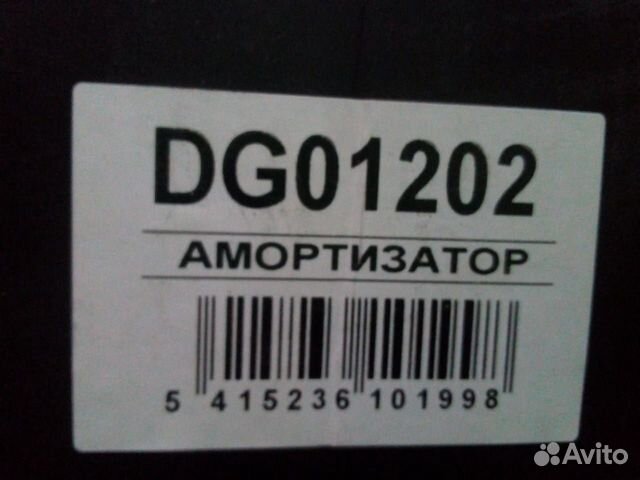 Амортизатор газовый передний audi golf VW Амортизатор газовый передний audi golf VW