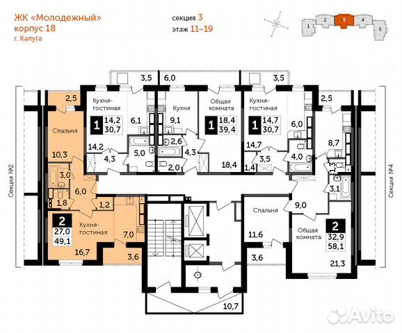 2-к квартира, 49.1 м², 17/19 эт.