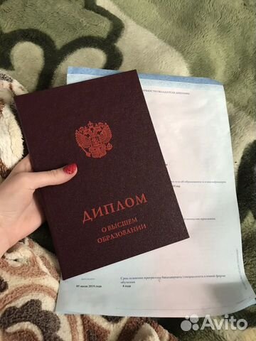 Репетитор по обществознанию и истории Репетитор по обществознанию и истории
