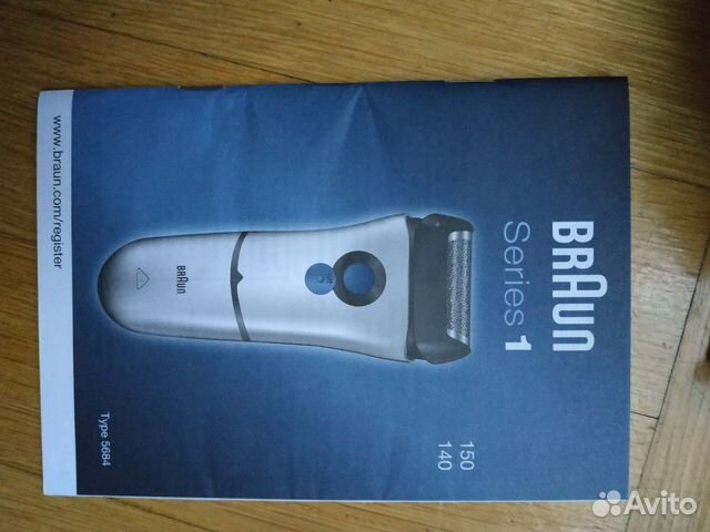 Новый триммер braun Новый триммер braun