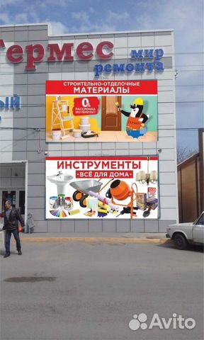 Первый Музыкальный Магазин Донецк Официальный Сайт
