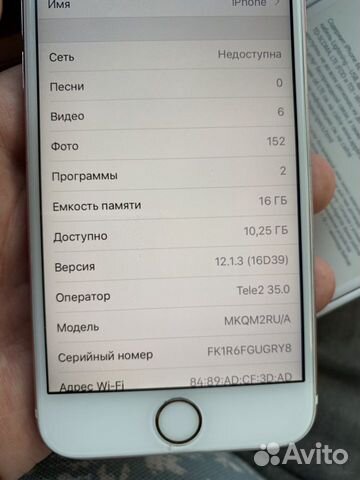 iPhone 6S 16Gb ростест