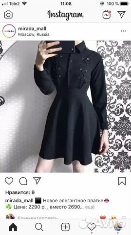 Платье женское
