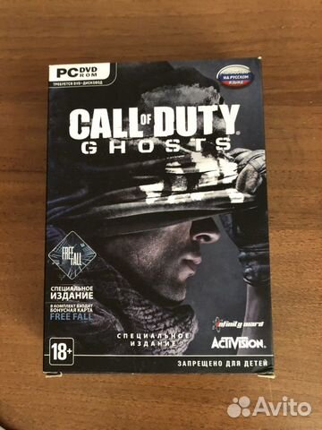 Call of duty Ghosts