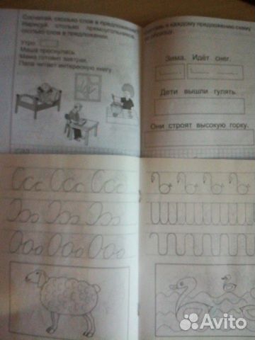 Рабочие тетради Рабочие тетради