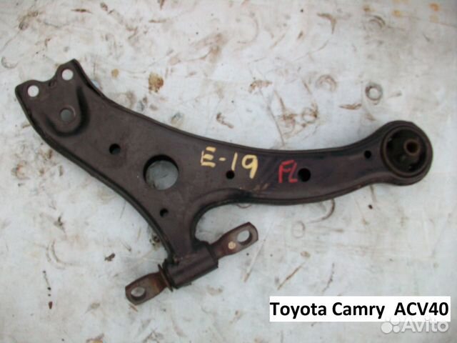Рычаг на Toyota Camry (Тойота Камри) ACV40 Рычаг на Toyota Camry (Тойота Камри) ACV40