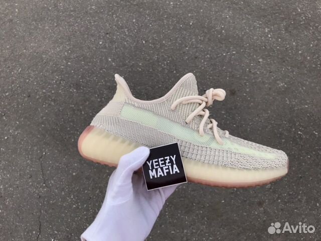 Adidas Yeezy Boost 350 V2 Citrin