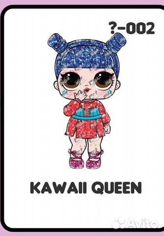 lol under wraps kawaii queen