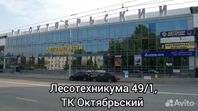 Багажник реечный ваз 1118, 2170 на рейлинги 125 см