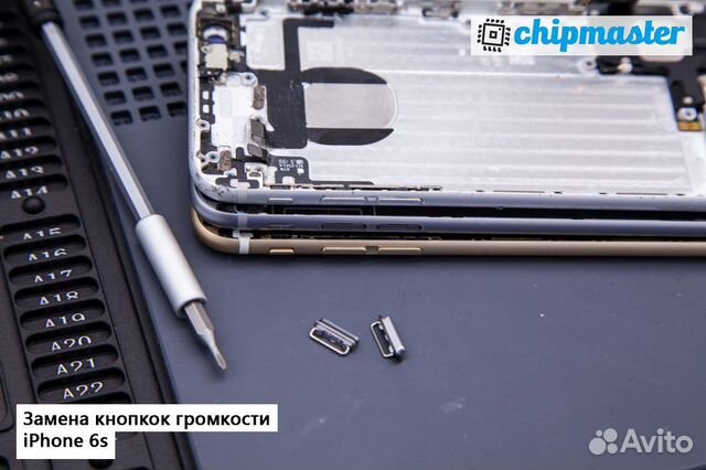 Замена кнопок громкости iPhone Замена кнопок громкости iPhone