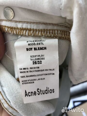 Джинсы Acne Studios