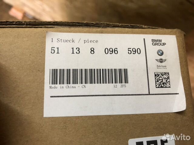 Решетка радиатора BMW X5 G05 Решетка радиатора BMW X5 G05