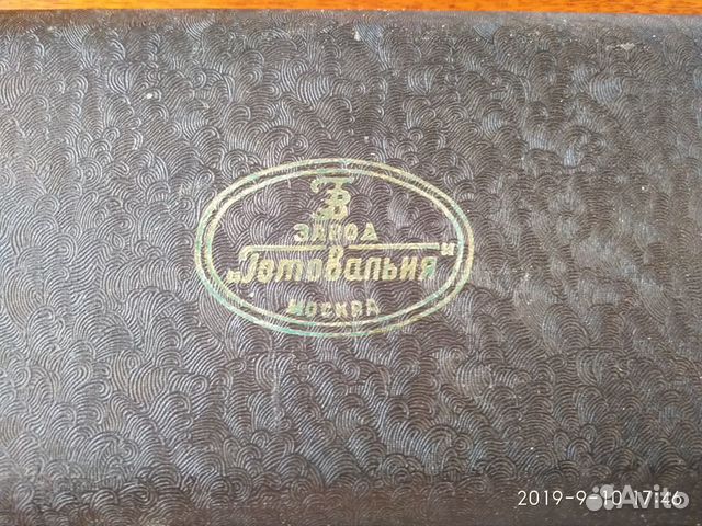 Готовальня