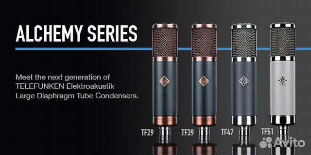 Telefunken Elektroakustik Микрофоны в наличии