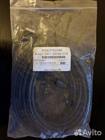 Кабель Polycom 2457-23180-010, Extron VGA-A M-M