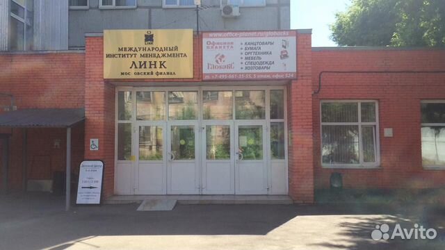 Офис 6 м, (раб.место + юр. адрес 22 ифнс) Офис 6 м, (раб.место + юр. адрес 22 ифнс)