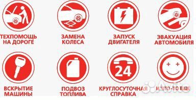 Эвакуатор, работаем с физ и юридическими лицами