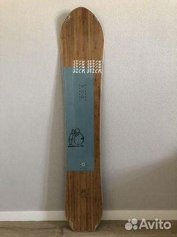 salomon sickstick 157