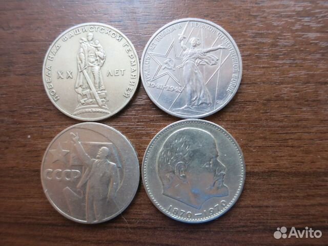 Юбилейные рубли Юбилейные рубли