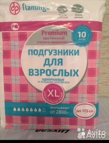 Фламинго премиум 7капель