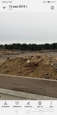 Шлак, песок жёлтый и речной, пгс, Отсев, Щебень Шлак, песок жёлтый и речной, пгс, Отсев, Щебень