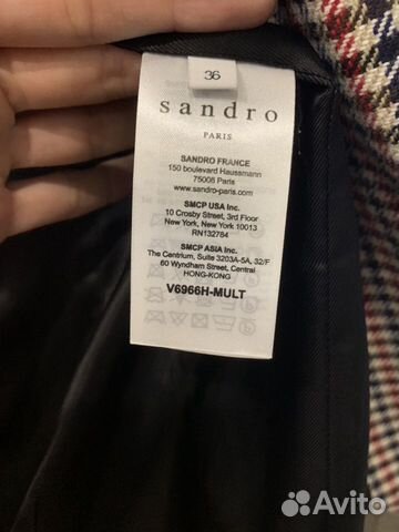 Пиджак Sandro