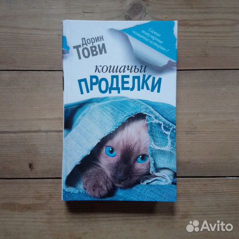 Книги про животных Книги про животных