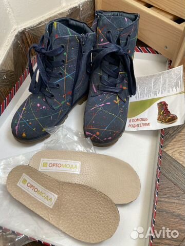 Ботинки ортомода детские р27
