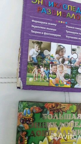Книги для дошкольников