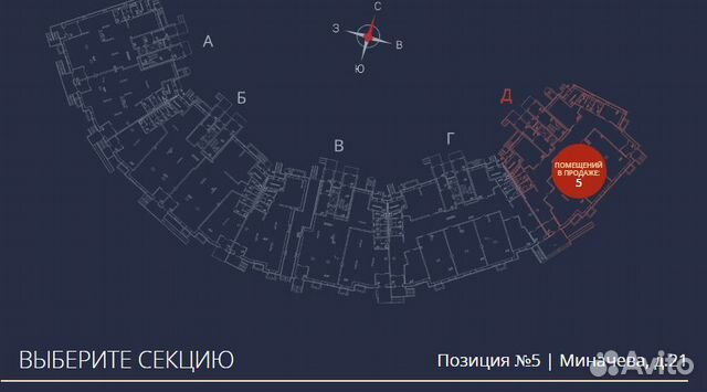 Миначева 21 пом № 22 своб. назнач. 25,4 м²
