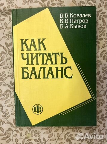 Книги учебники экономика бухгалтерия теория вероят Книги учебники экономика бухгалтерия теория вероят